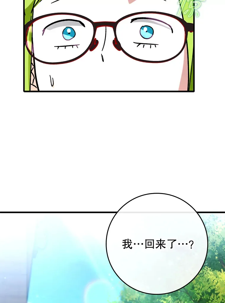 36.天使露易丝？11