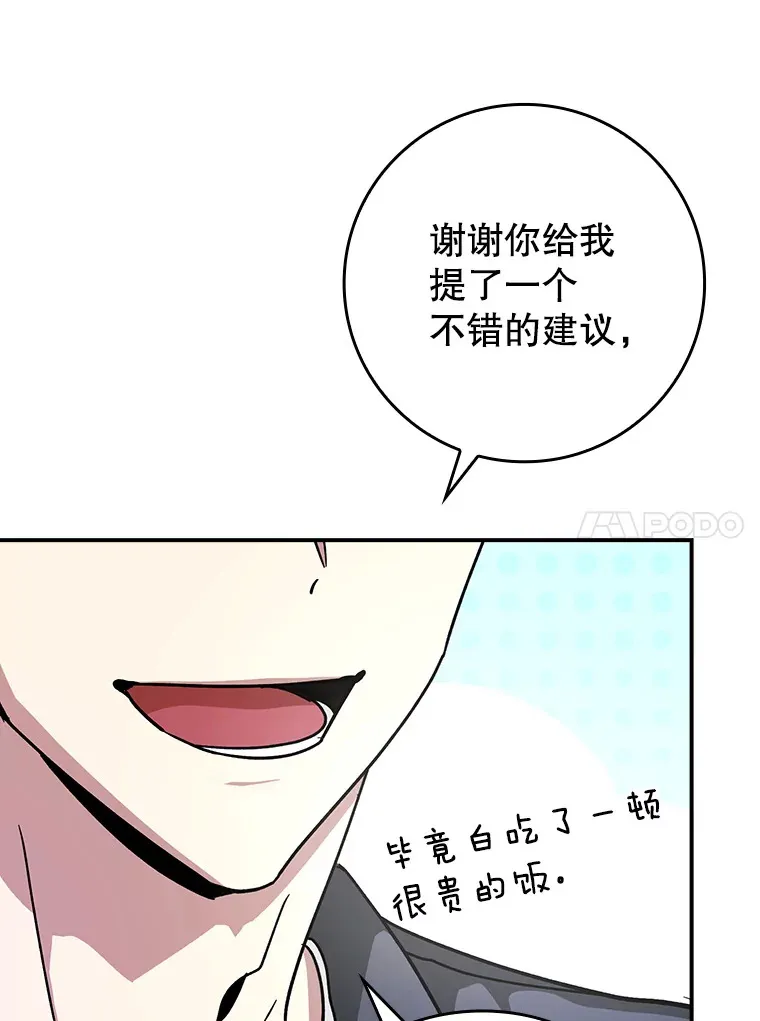 14.隐藏任务9