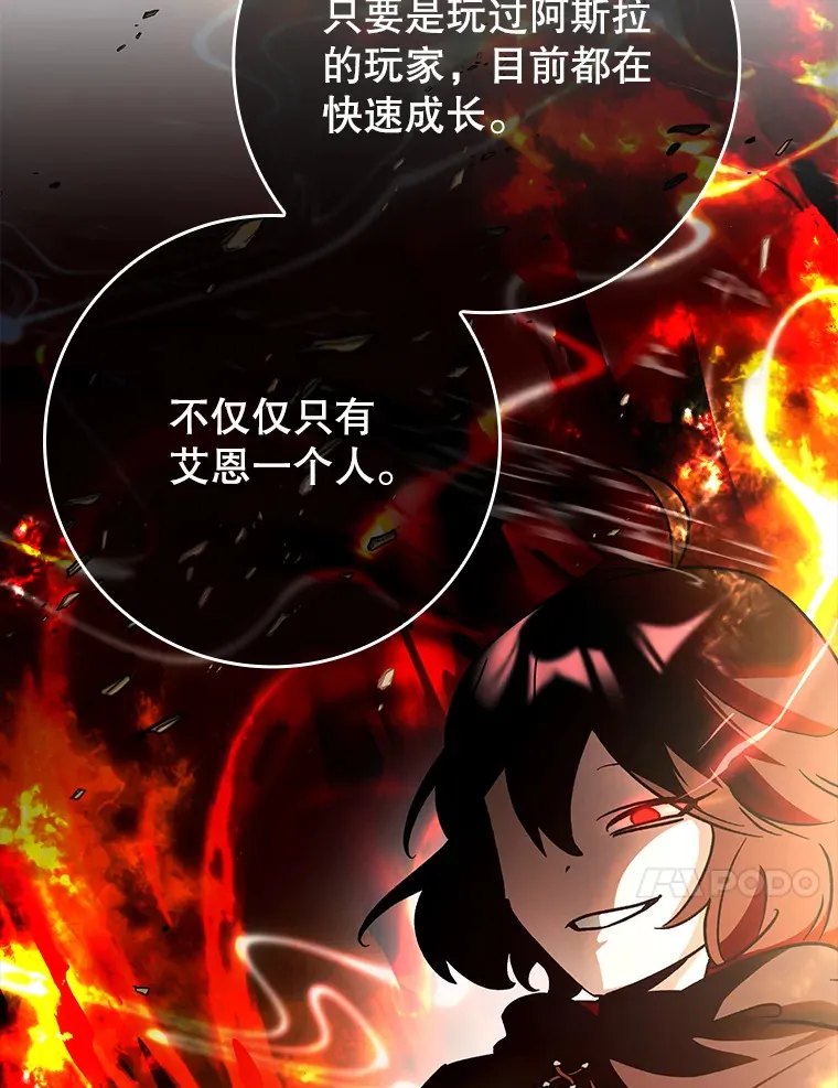 19.游戏更新20