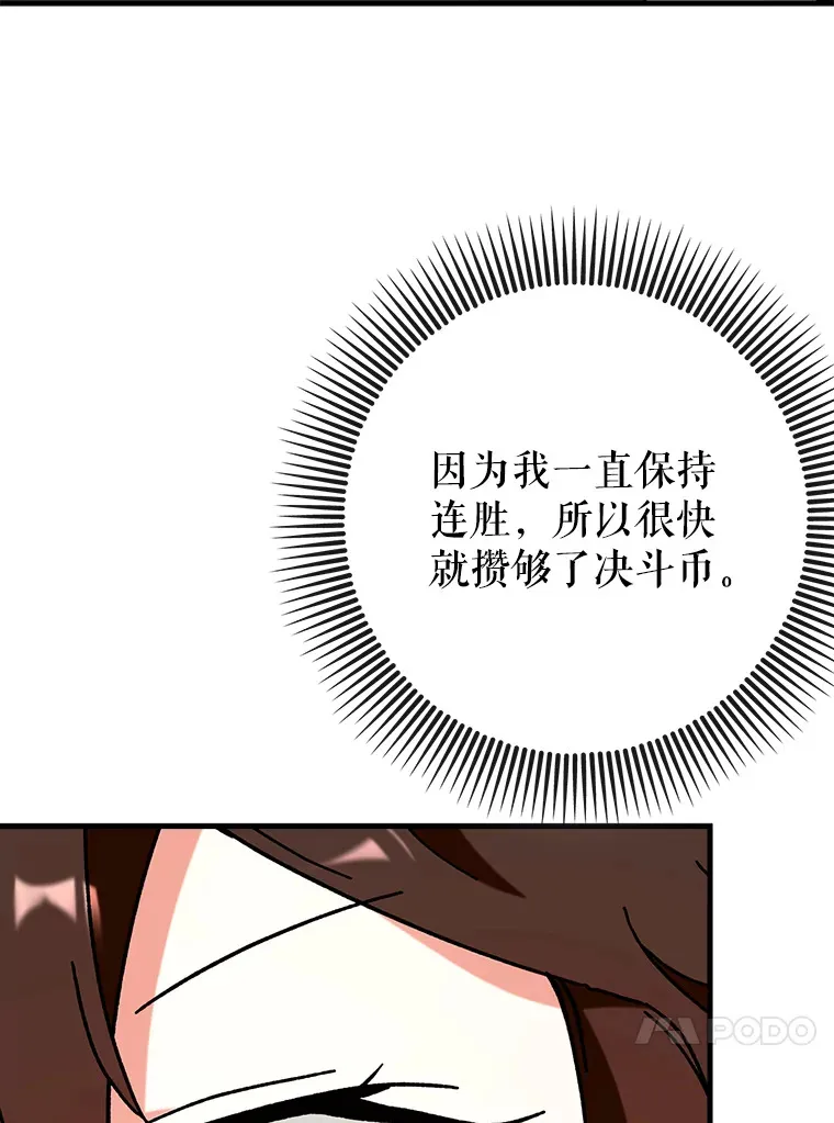 27.邀请入会114