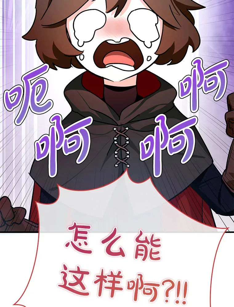 13.拼尽全力119