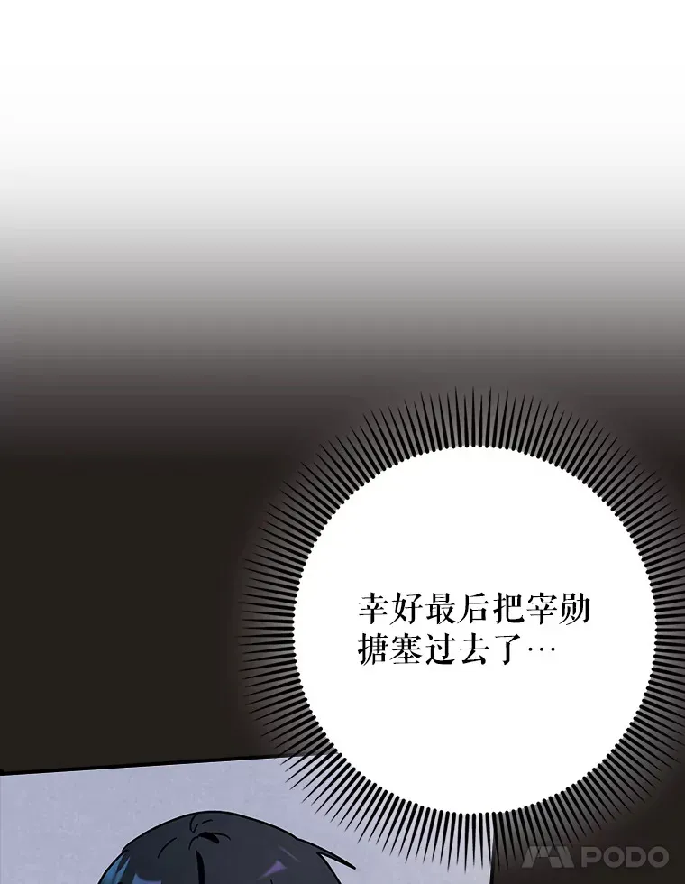 16.争相前来14