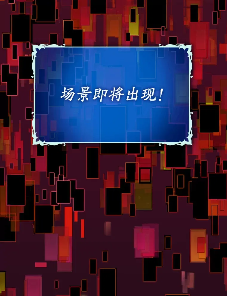 42.公爵的大赛42