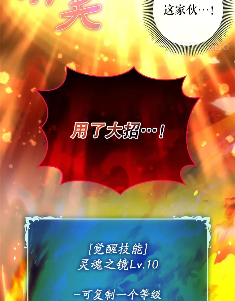 12.重新开始98