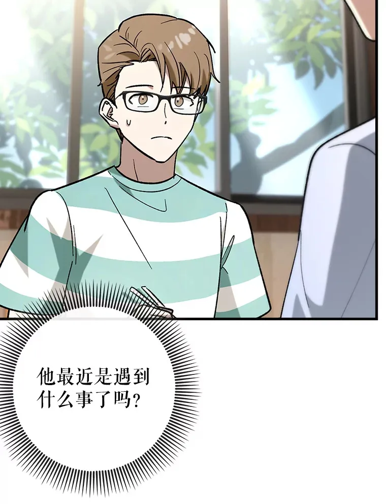 48.得到认可68