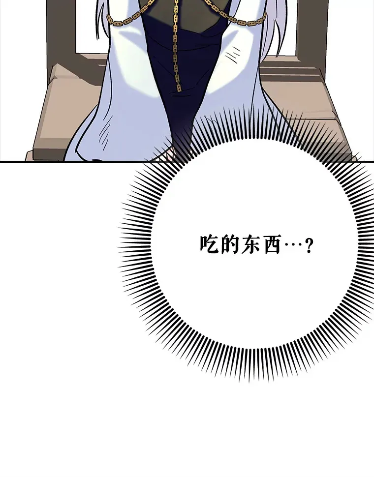21.拯救露易丝51