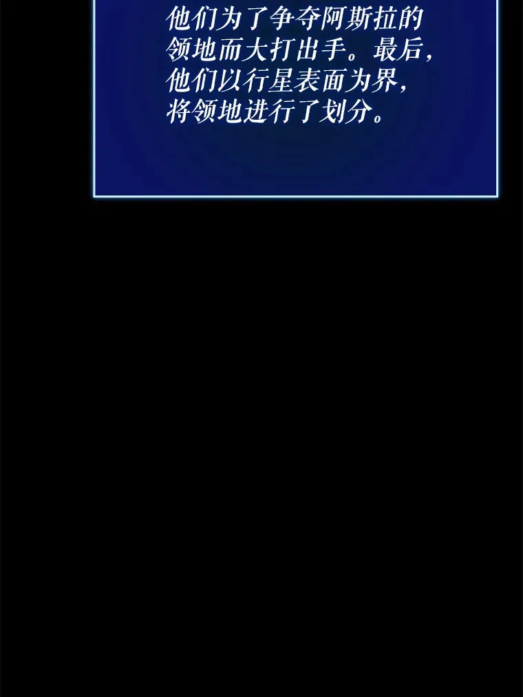 28.深渊和天空10