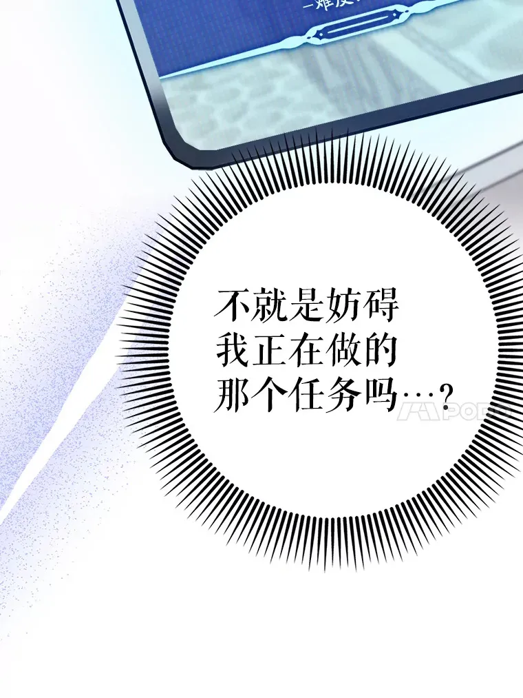 15.守门人112