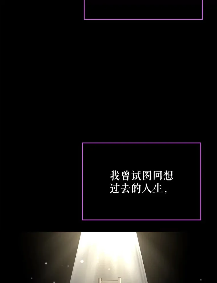 28.深渊和天空81
