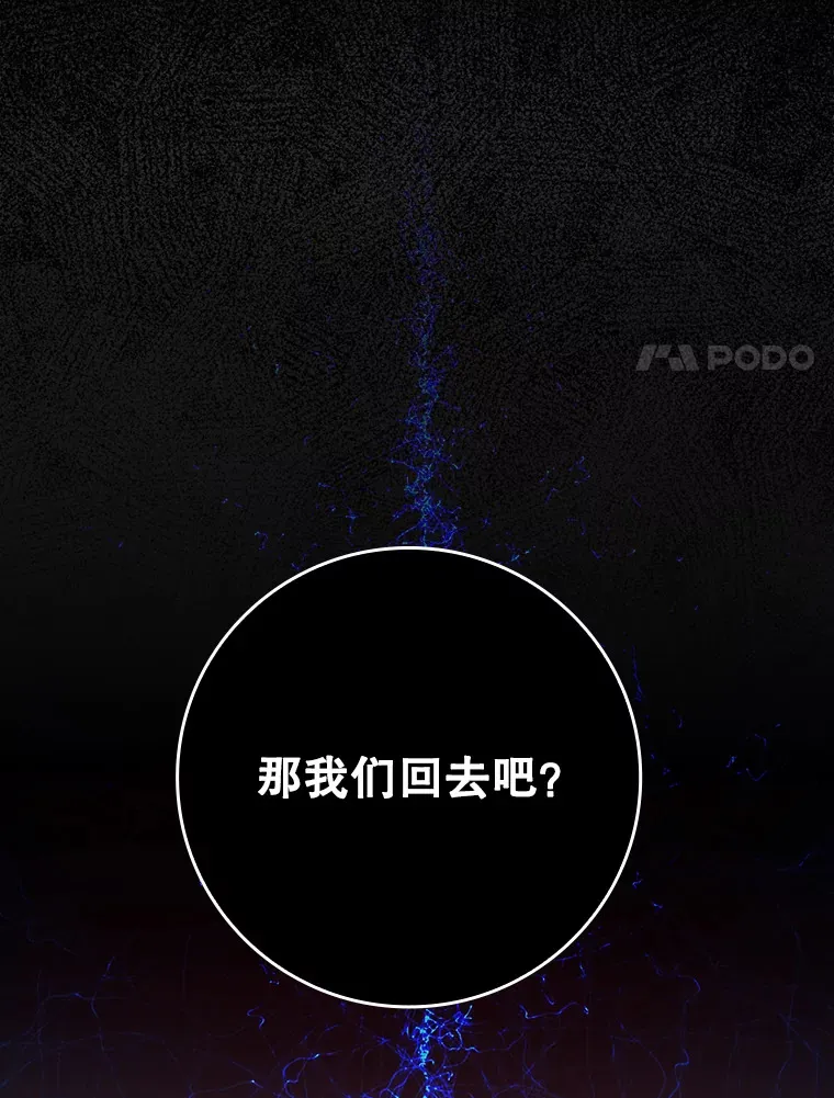 20.神殿之旅102