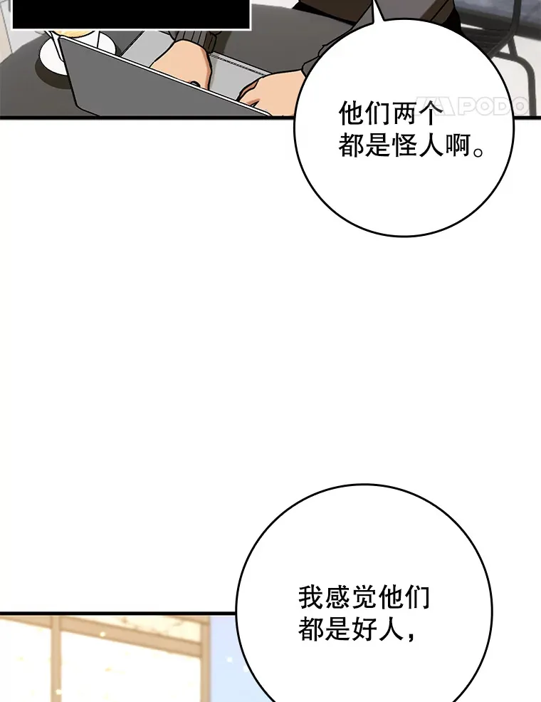 40.惊人的技术108
