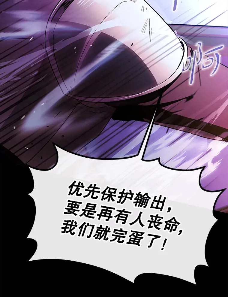 7.逃兵89