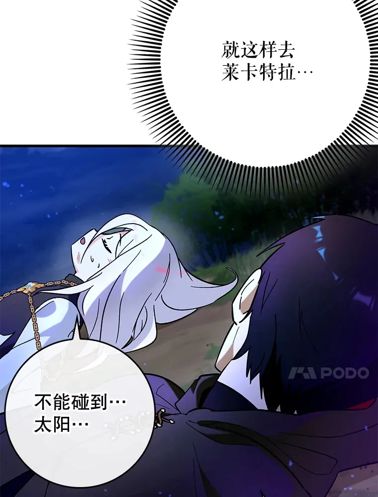 22.出现追兵110