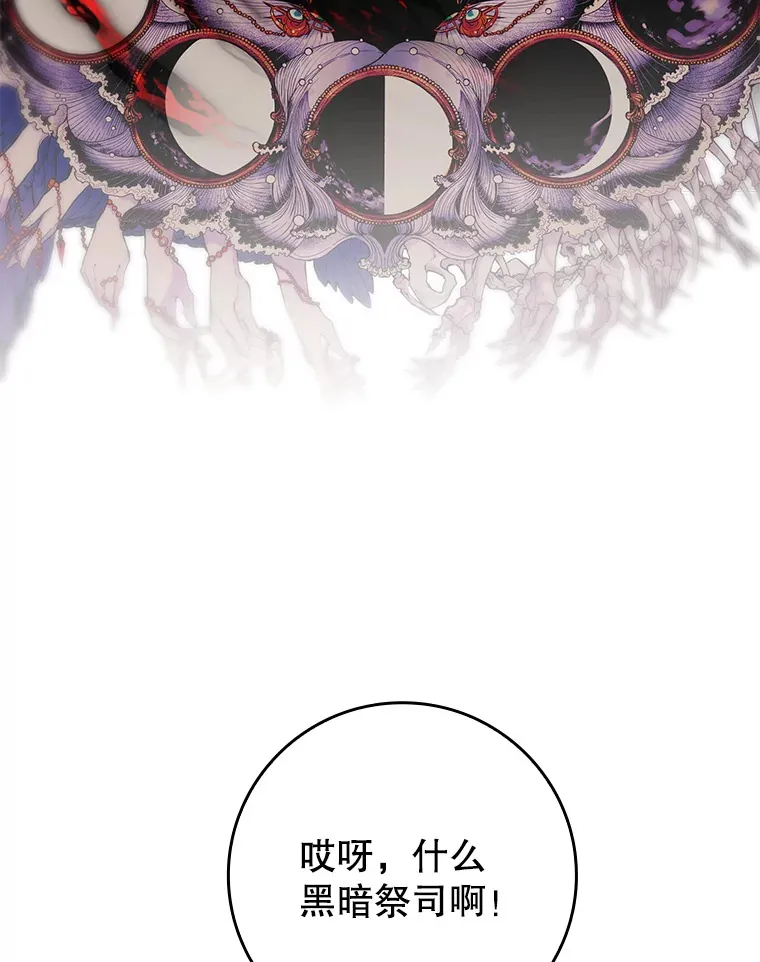 9.附魔5