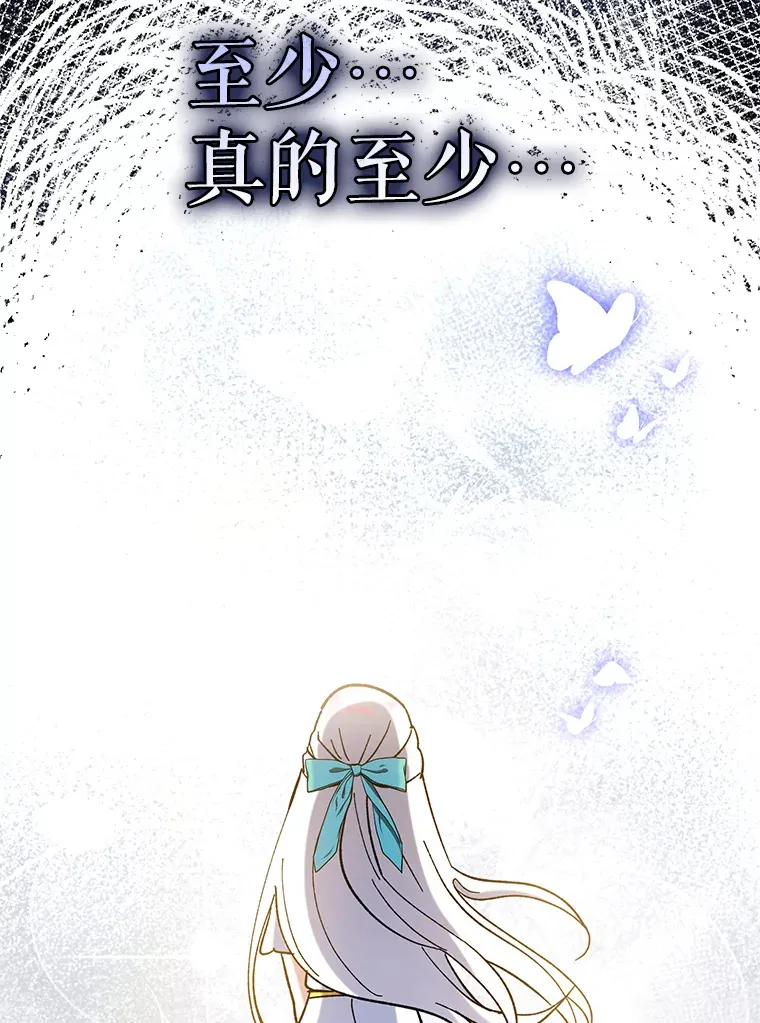 50.与天人同行（本季完）157
