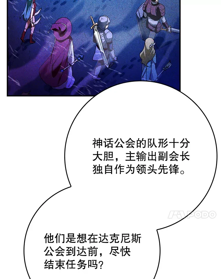 16.争相前来53