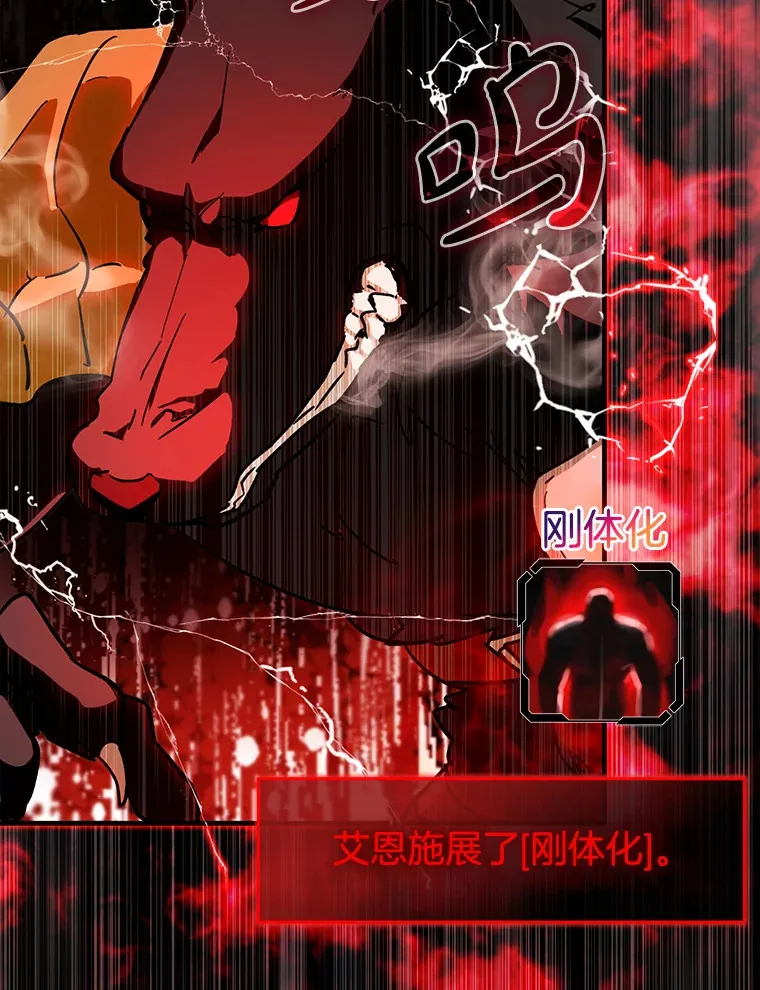 3.寻找主输出49