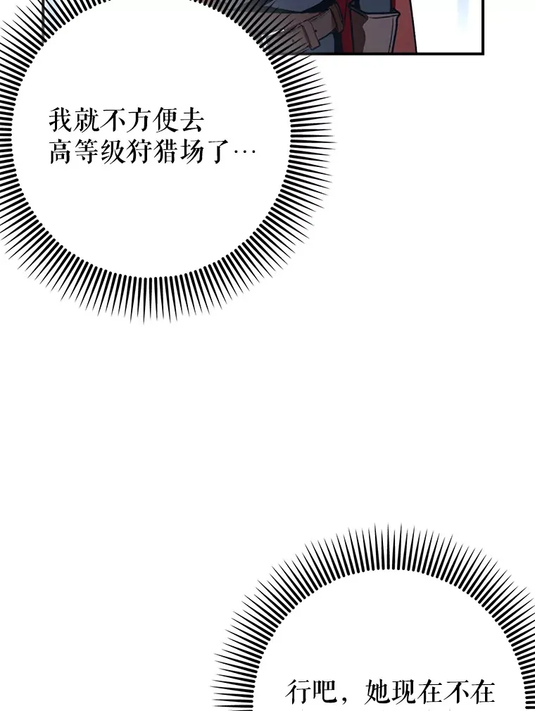 19.游戏更新114