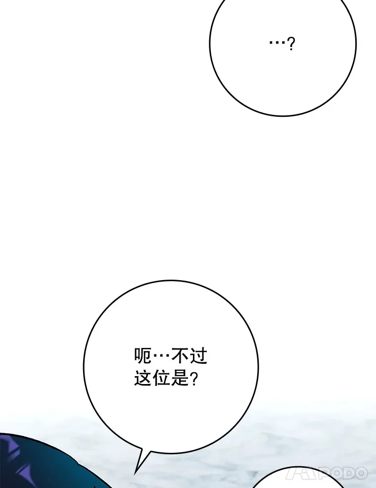 29.不同选择118