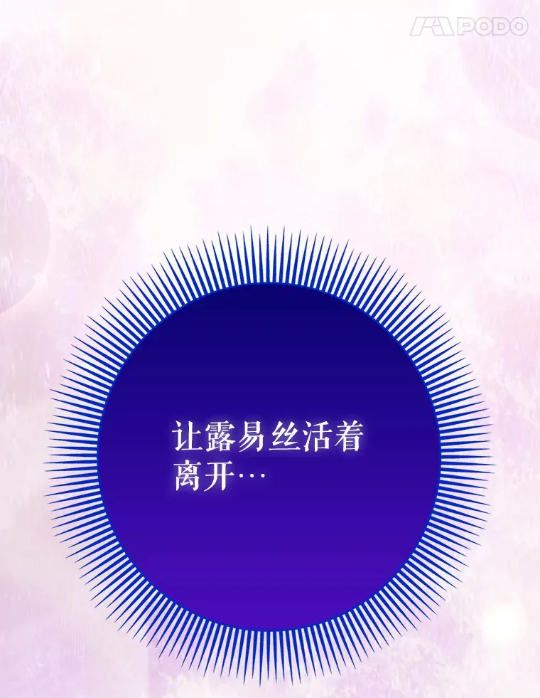 24.秘密商店27