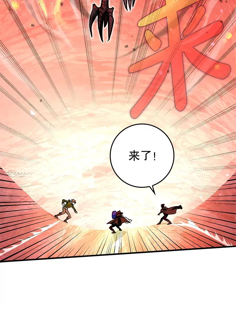 32.拜师15
