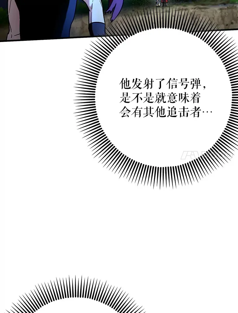 22.出现追兵107