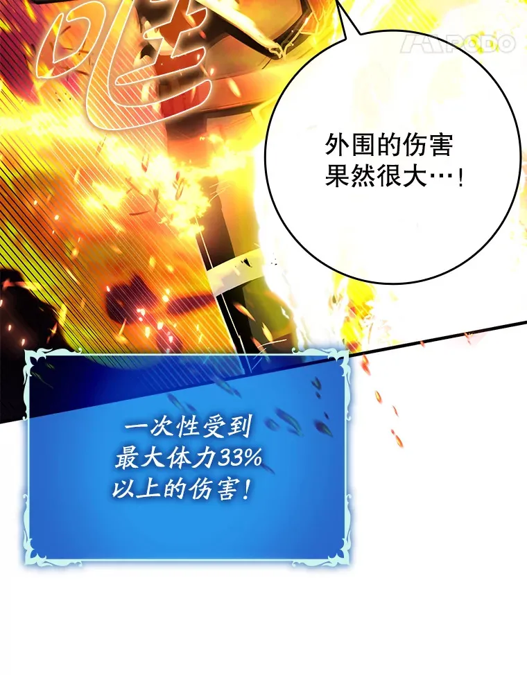11.时间倒流90
