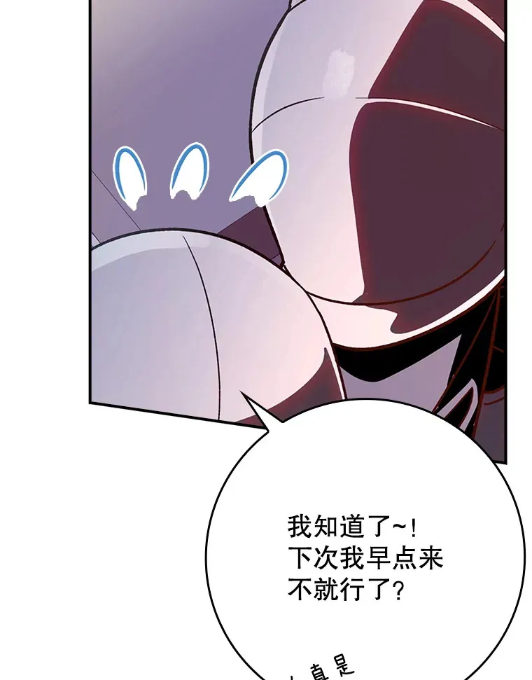 5.升级第一步78