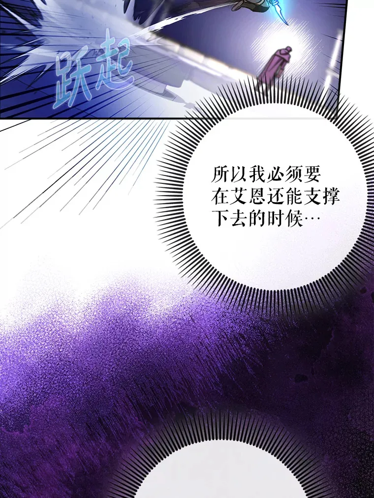 12.重新开始87