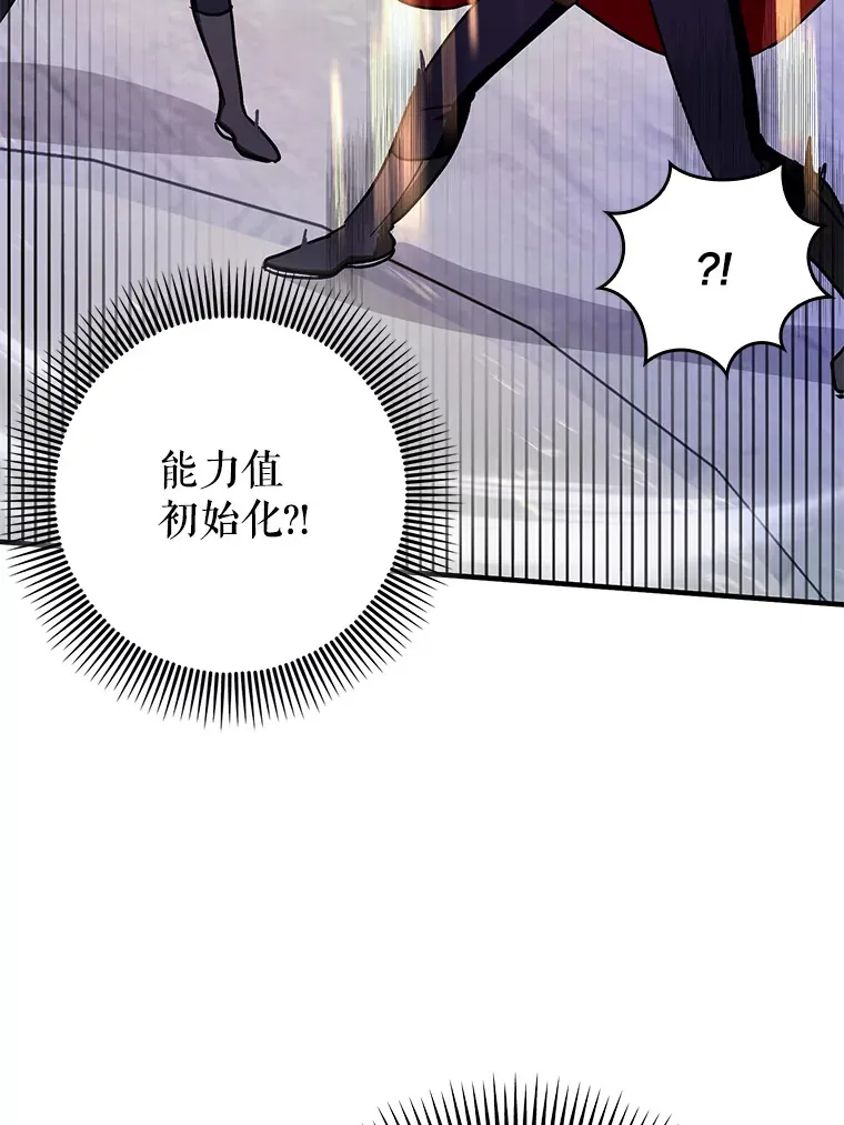 10.觉醒技能34