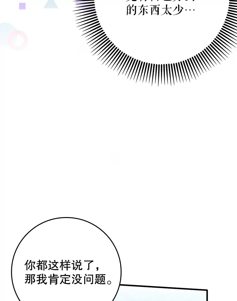 8.狩猎成功130