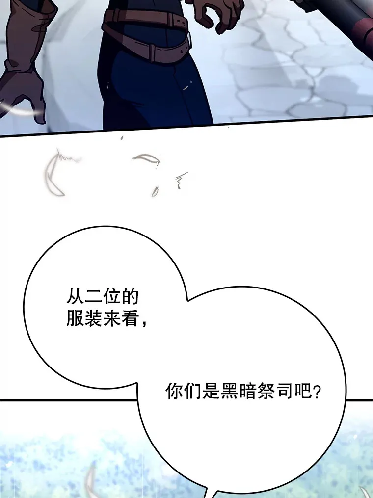 8.狩猎成功143