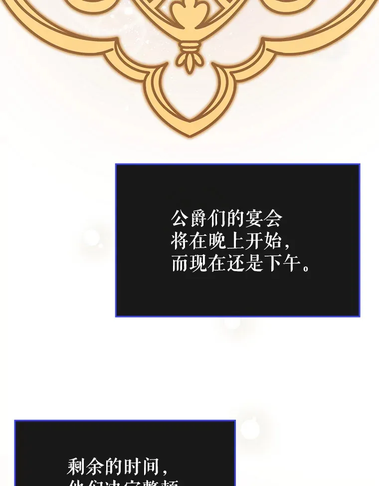 45.一举夺冠61