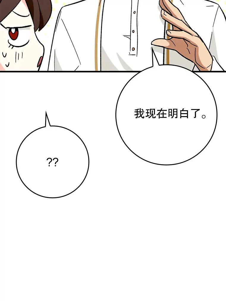 29.不同选择64
