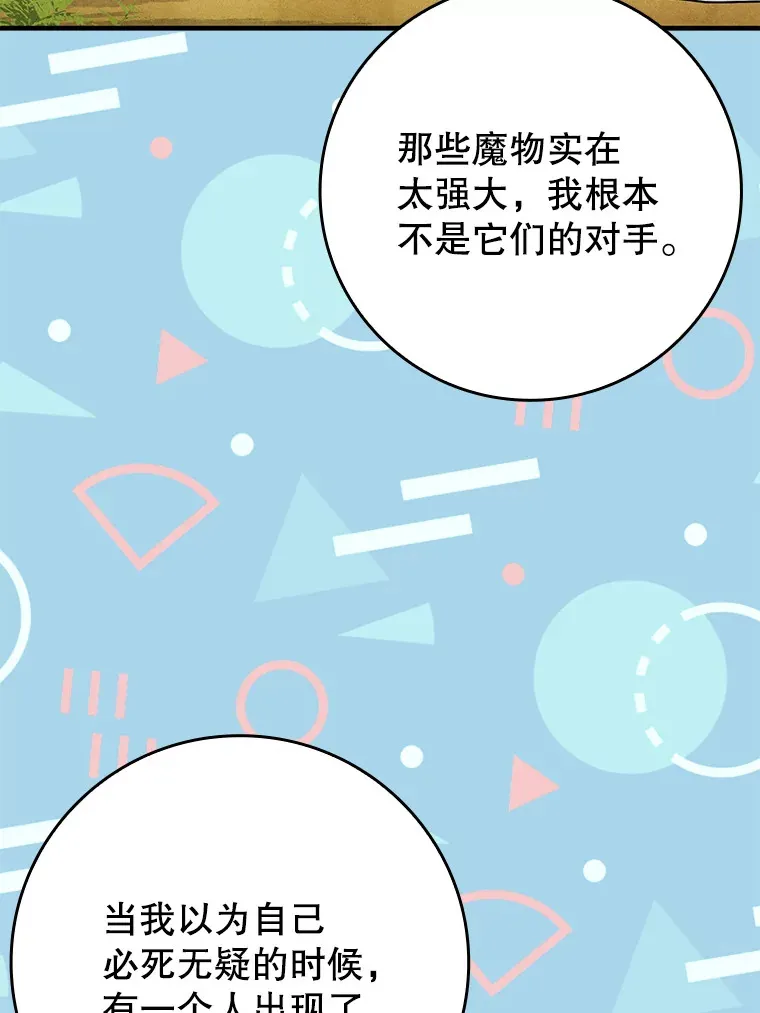 29.不同选择50