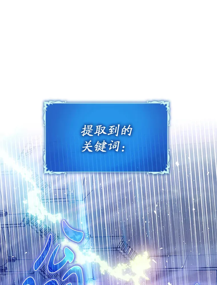 10.觉醒技能15