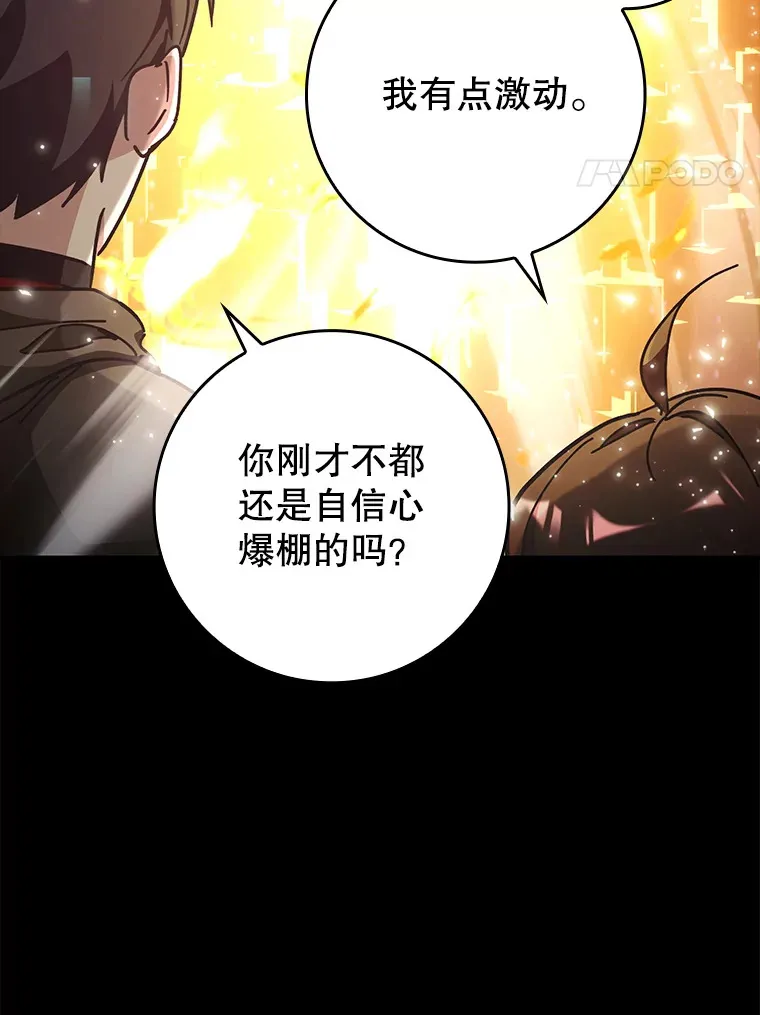 10.觉醒技能3