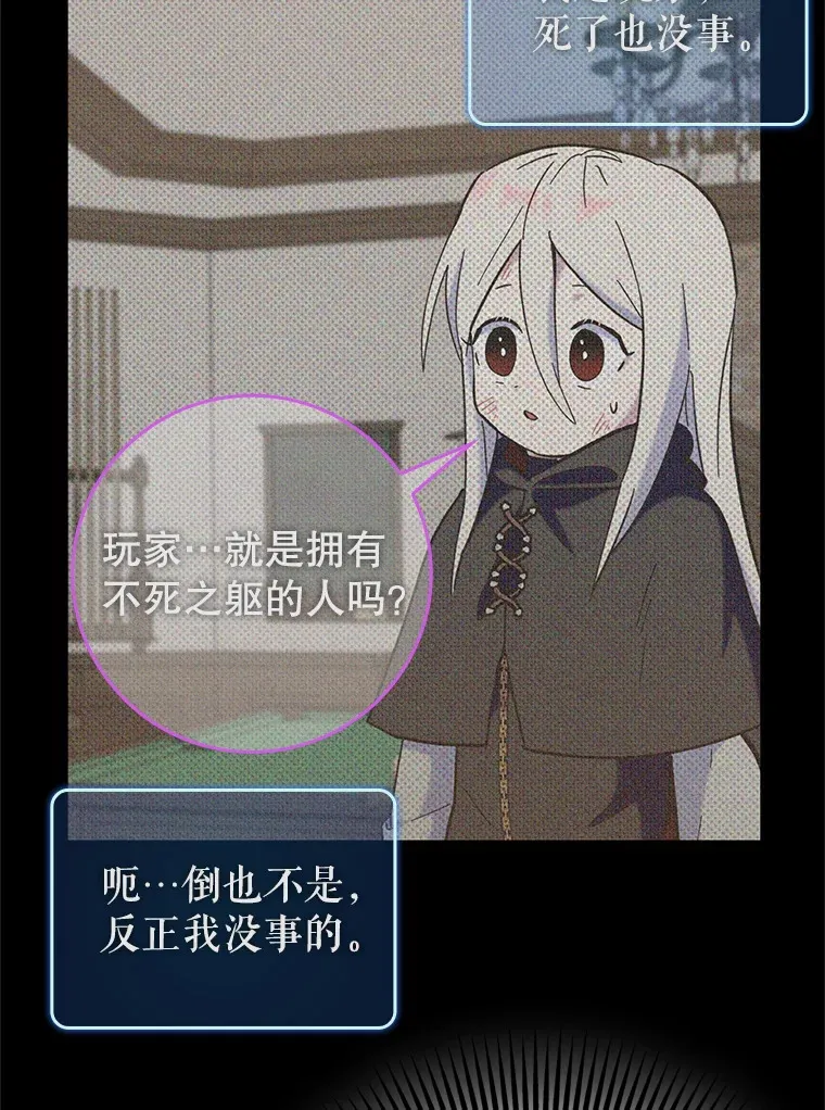 25.死亡61