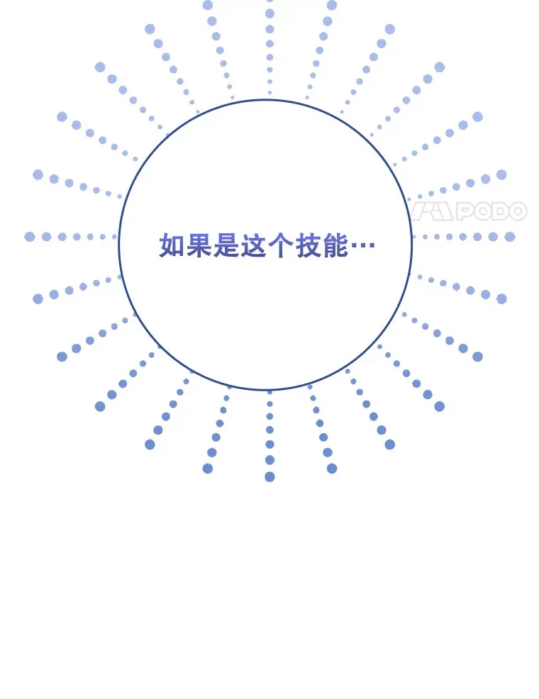 13.拼尽全力131