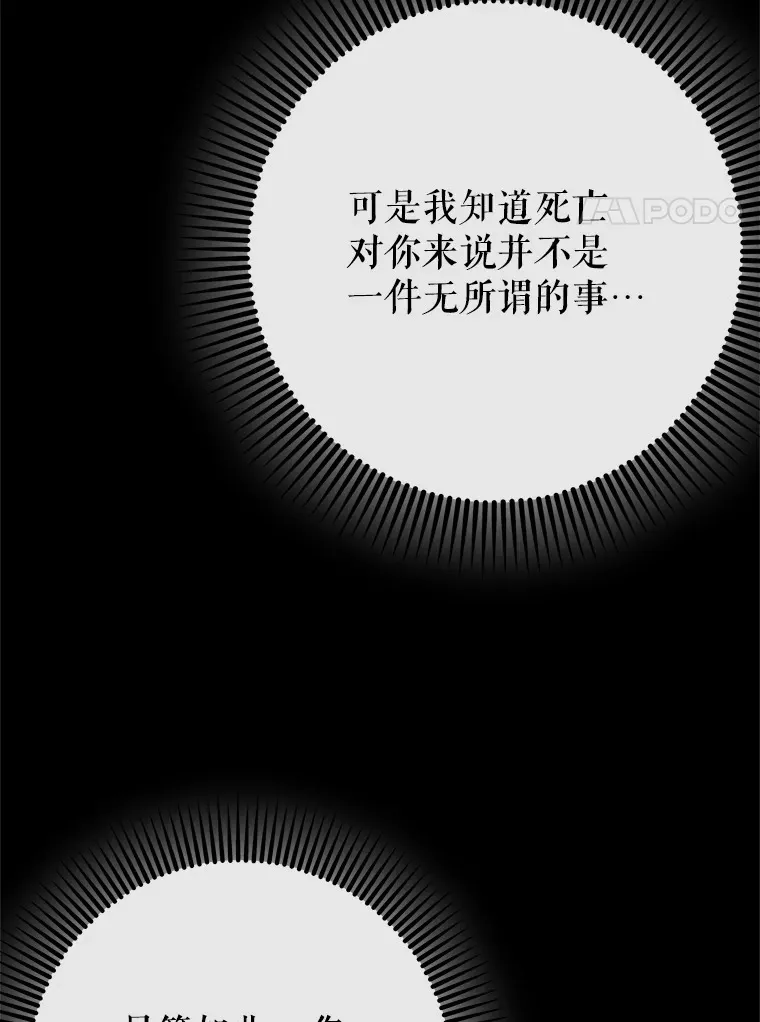 25.死亡62