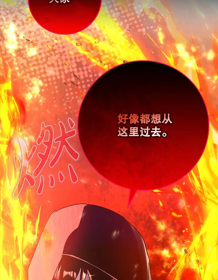 16.争相前来74