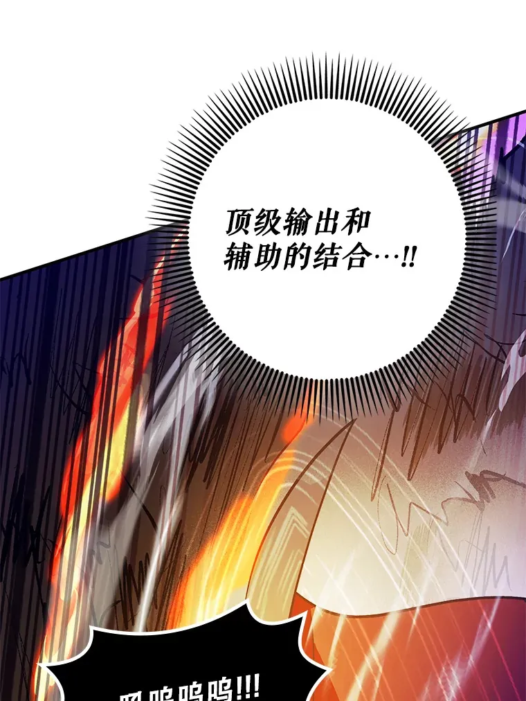 9.附魔120