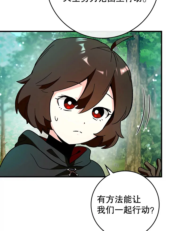 29.不同选择38