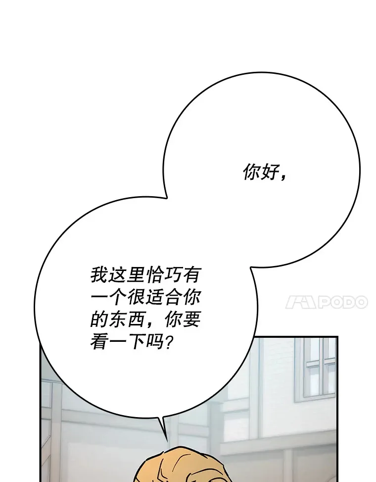 3.寻找主输出97