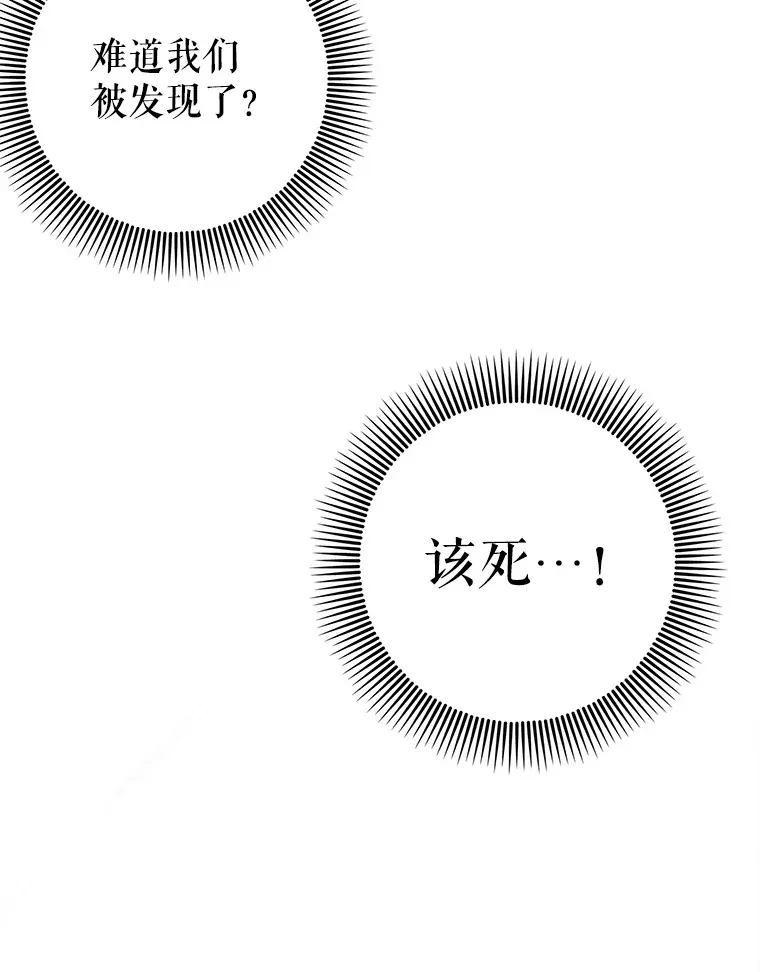 21.拯救露易丝121