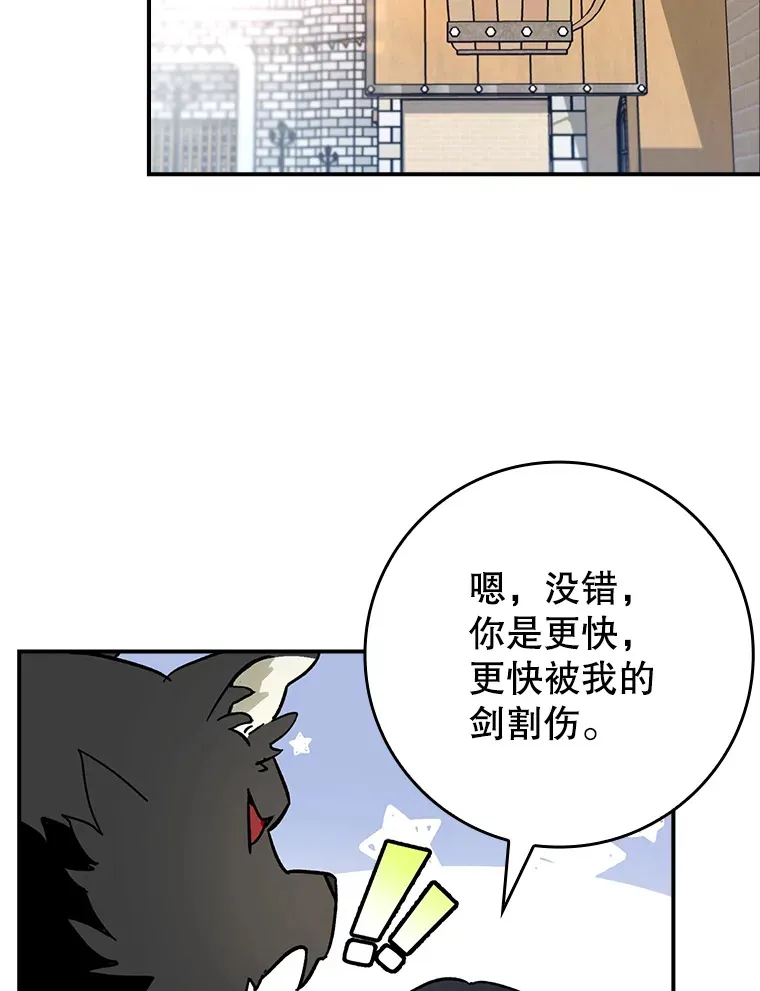3.寻找主输出59