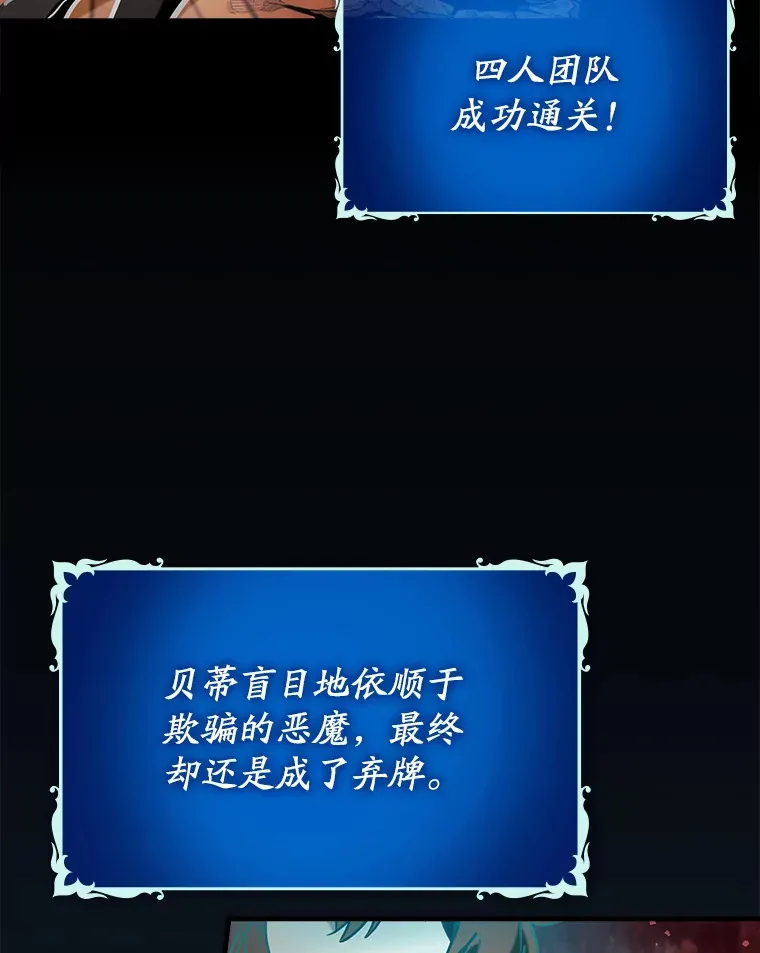 36.天使露易丝？41