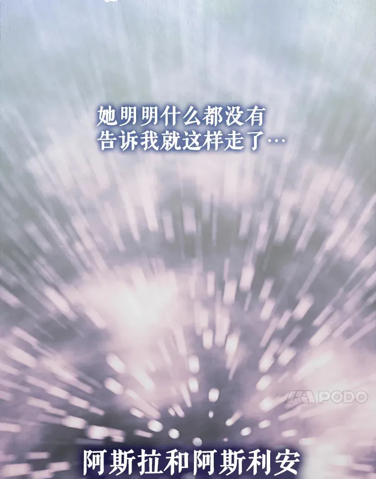 20.神殿之旅118