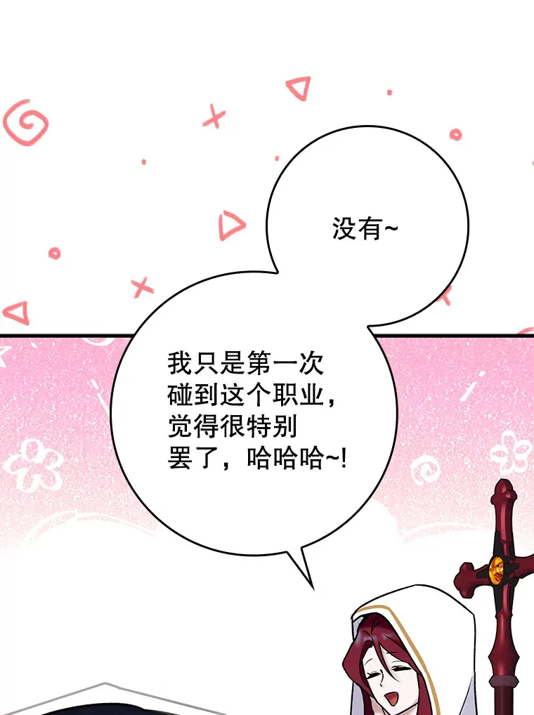 20.神殿之旅32
