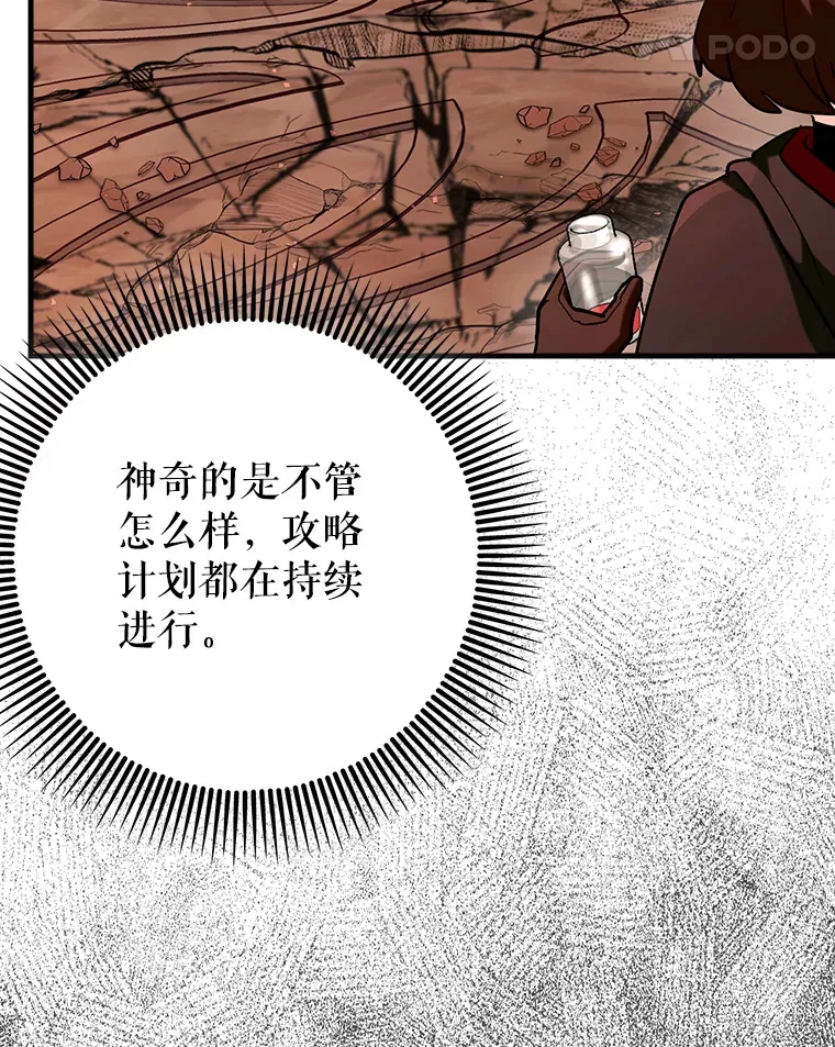 36.天使露易丝？50